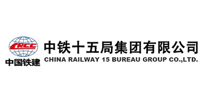 中铁15局