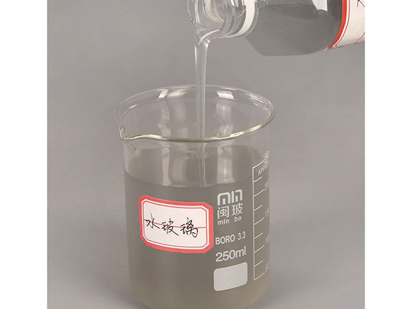 水玻璃
