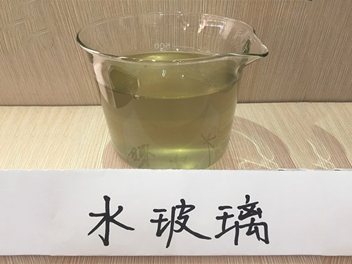 液体水玻璃