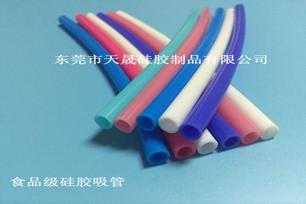 食品级硅胶吸管