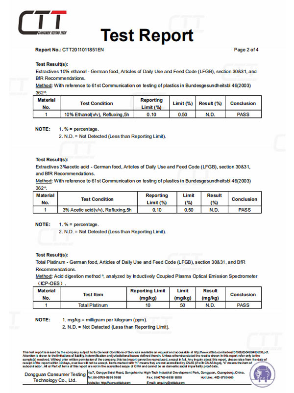 硅胶管LFGB检测报...