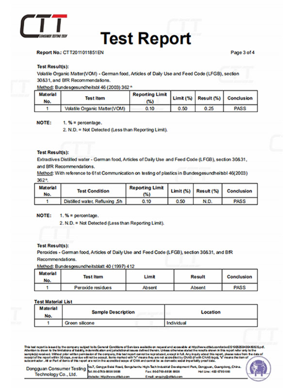 硅胶管LFGB检测报...