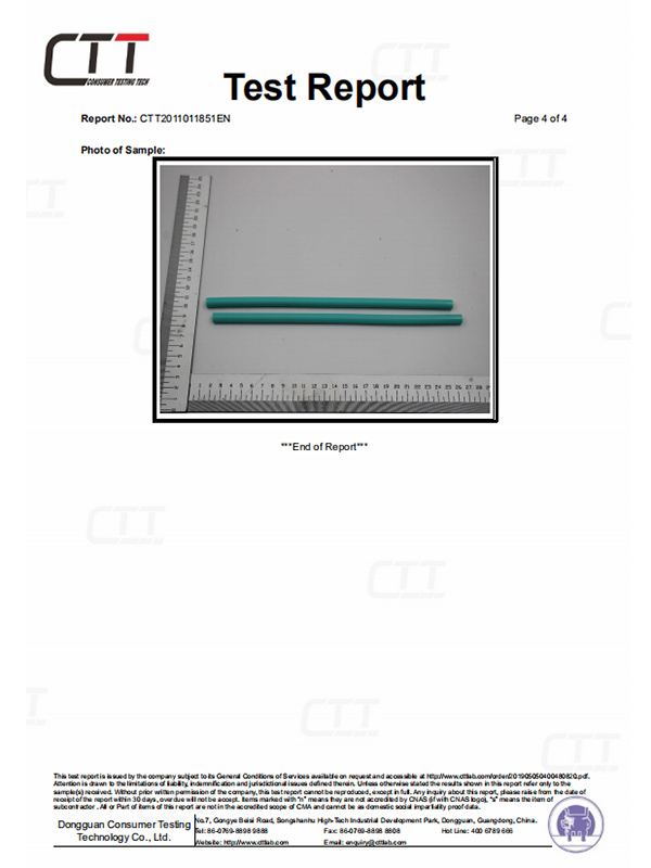 硅胶管LFGB检测报...