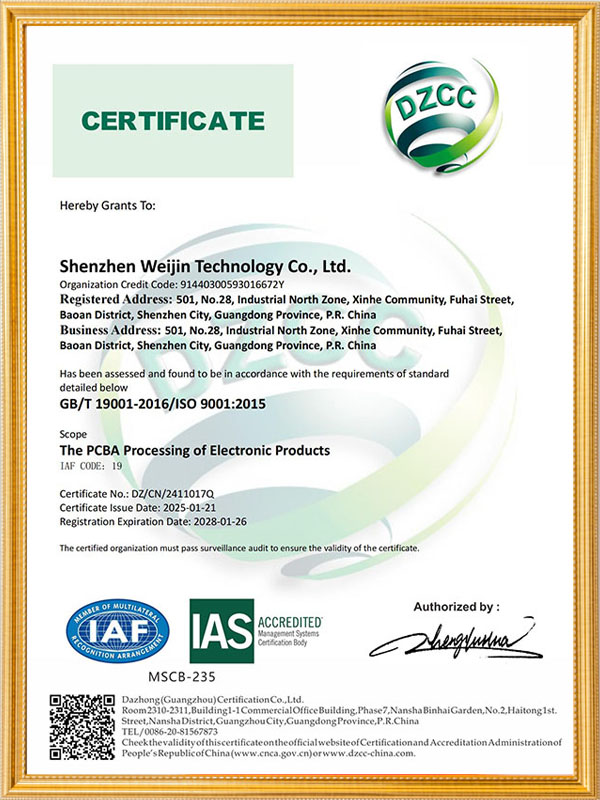 DZCC认证证书（英文）