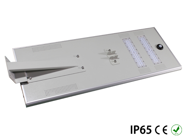 50W一体化太阳能路灯