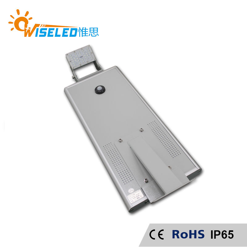 30W一体化太阳能路灯