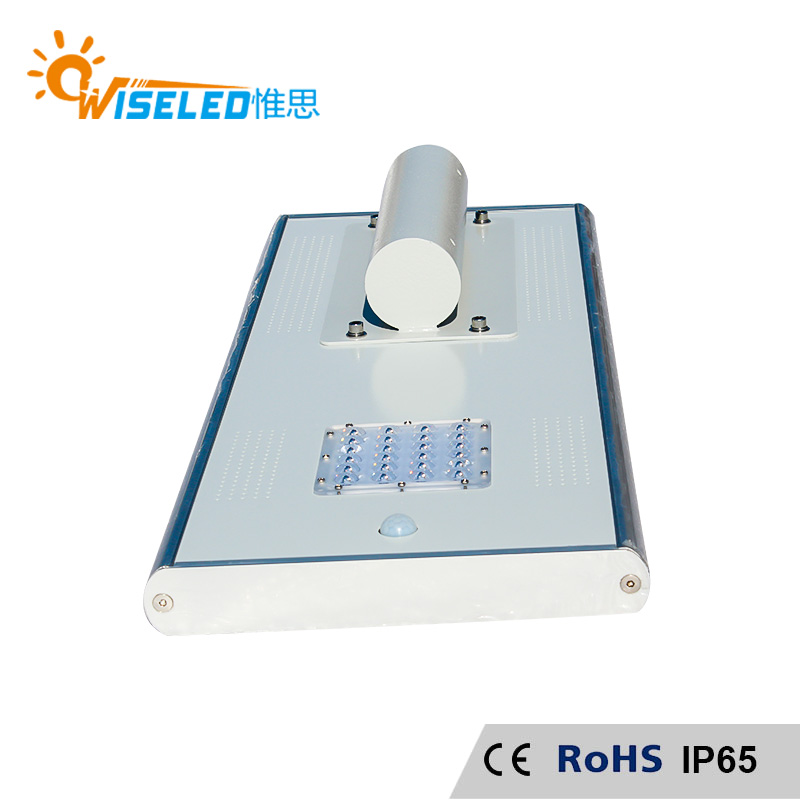 20W一体化太阳能路灯