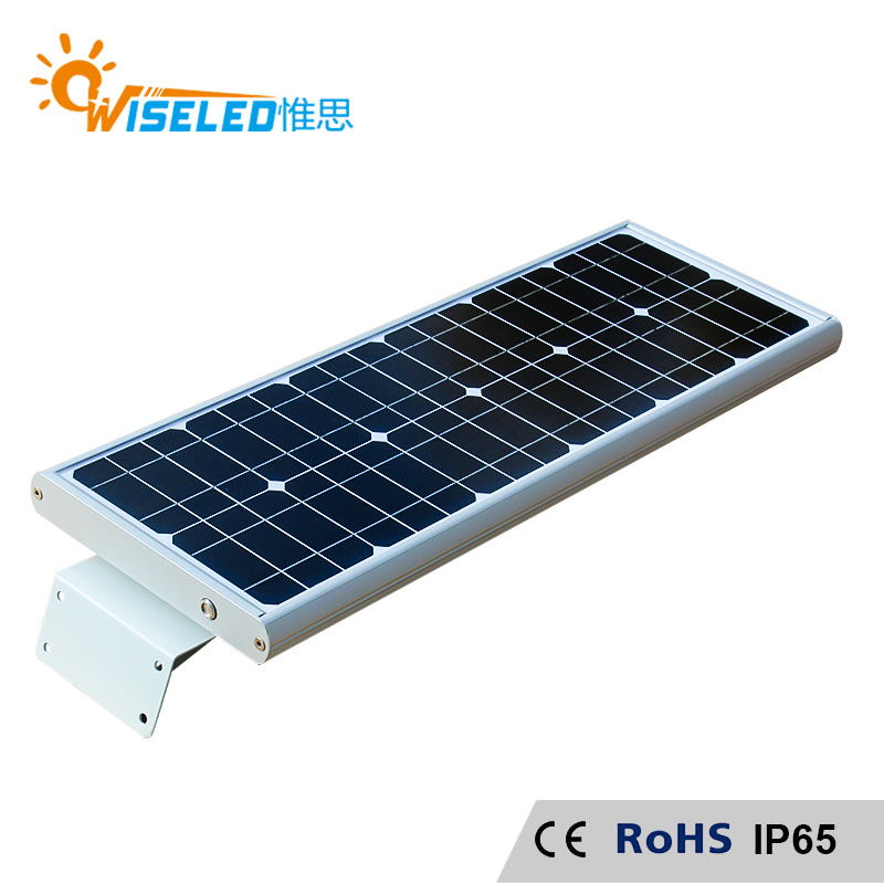 20w一体化太阳能路灯