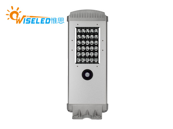 20W一体化太阳能LED路灯