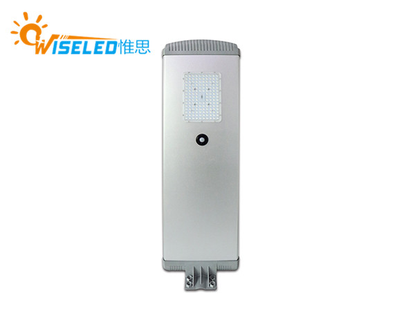 50W一体化太阳能LED路灯