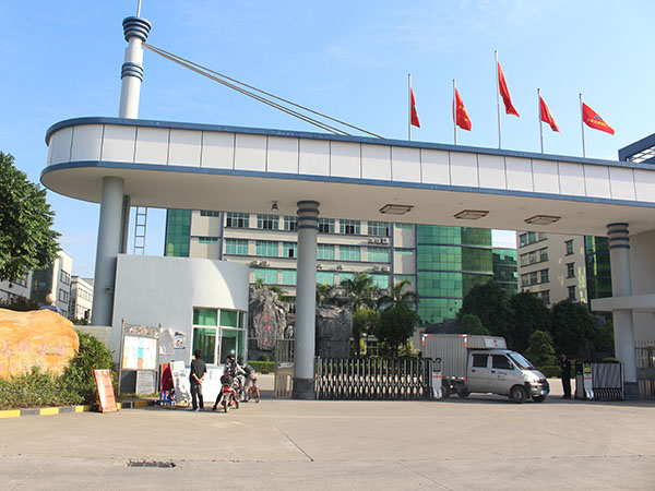 工厂大门