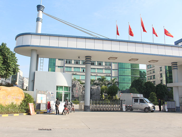 工厂大门