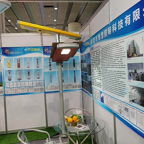 一体化太阳能路灯