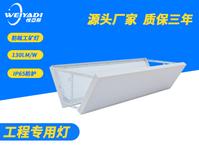 乒乓球馆照明灯具 乒乓球馆照明灯具