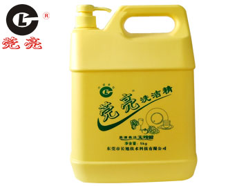 去油洗洁精