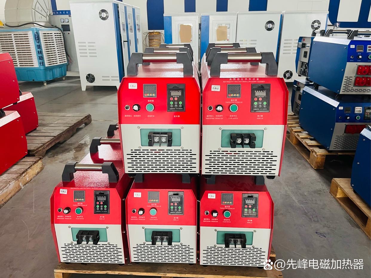 先峰电磁加热器深度解读：电磁加热技术如何重塑工业加热格局？