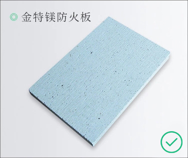 防火防潮/遇高温不会产生毒气和烟雾