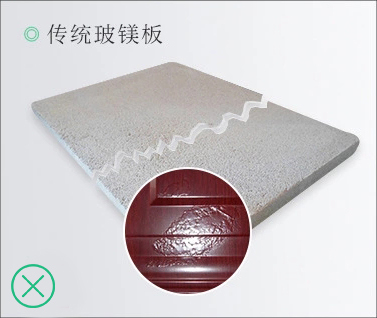 使用氯化镁板返卤导致防火表面气泡