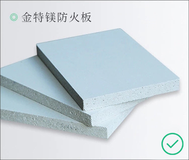 易施工/抗冲击/隔声量达47分贝以上