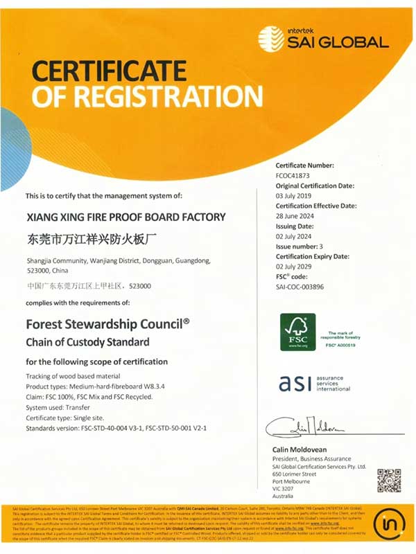 注册证书英文版