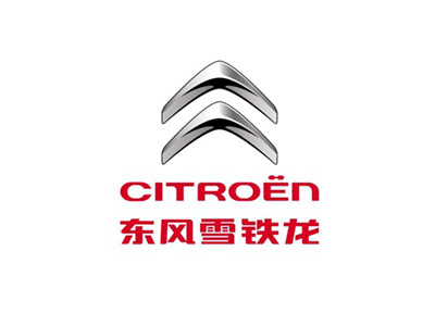 东风雪铁龙