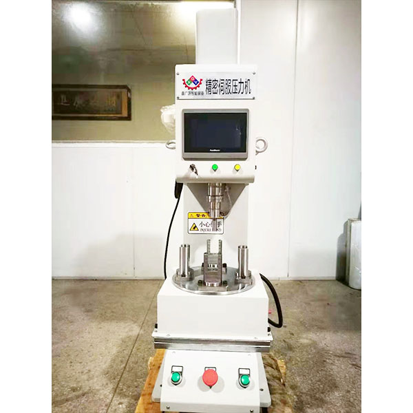 新款2T精密伺服压床