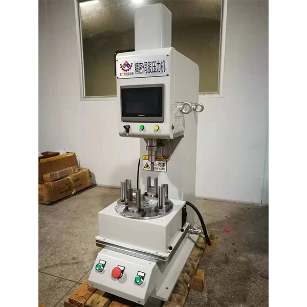 伺服电子压力机