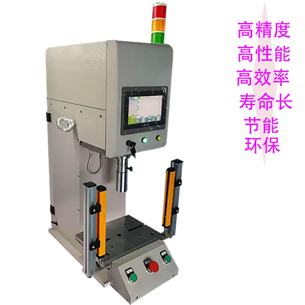 伺服压力机（桌面型）