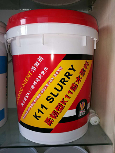 聚合物水泥防水涂料