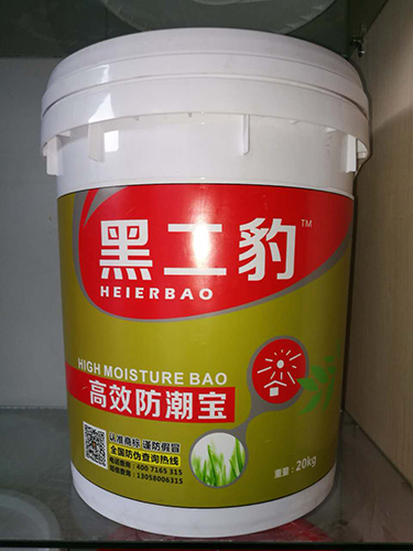 聚合物水泥防水涂料