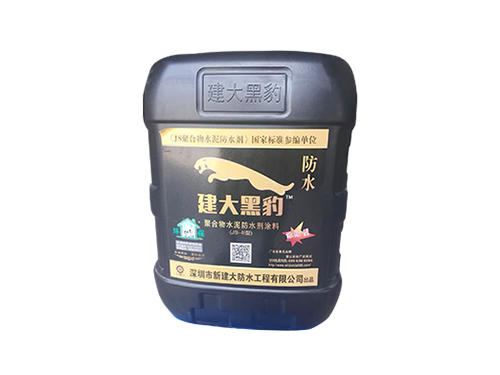 HB聚合物水泥防水涂料