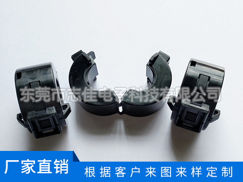 抗干扰夹扣式磁环 2...