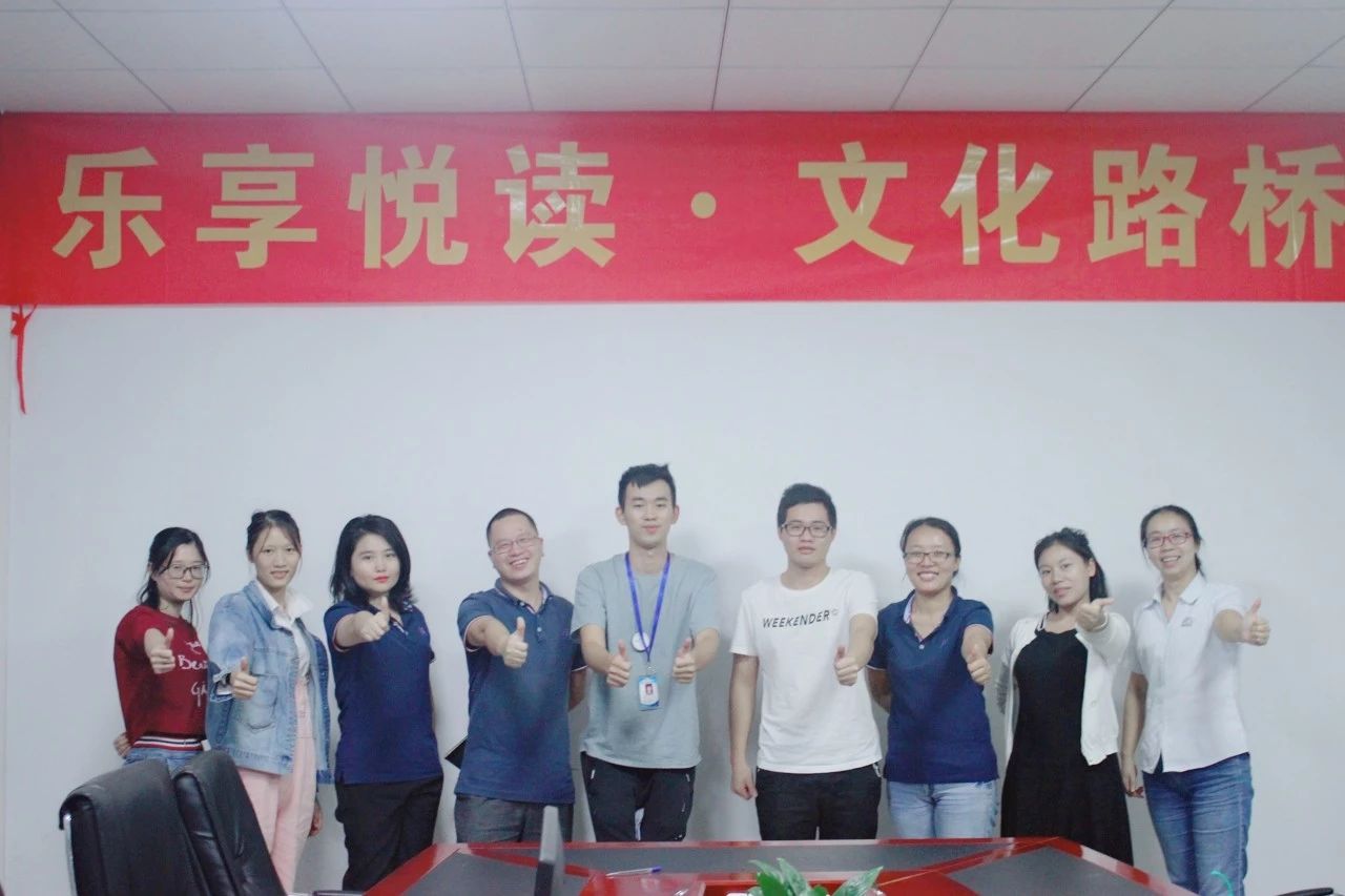 乐享悦读﹒文化路桥”纳声阅读会第一季分享会