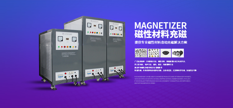 单元模块自动化生产线A