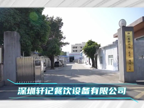 买二手烘焙设备，找轩...