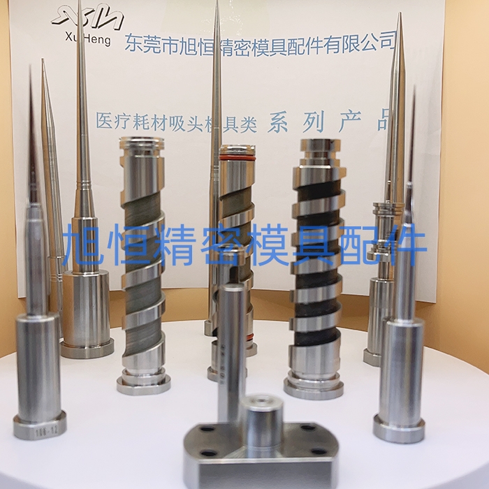医疗耗材吸头模具