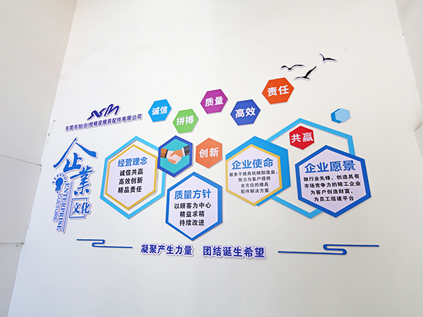 办公环境