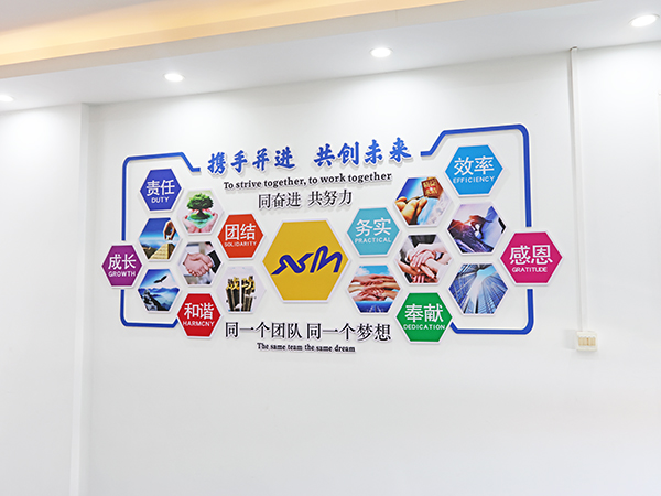 公司环境