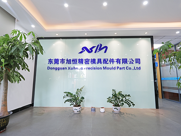 公司前台