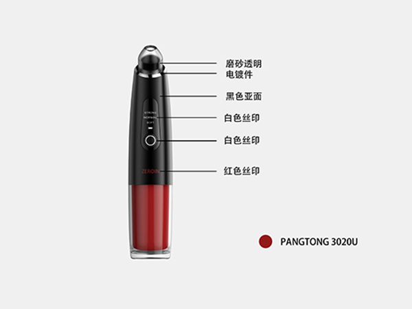 美容仪外壳