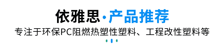 产品中心