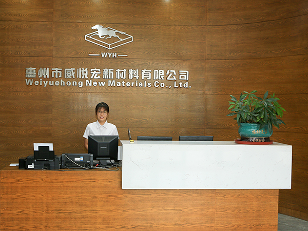 公司前台