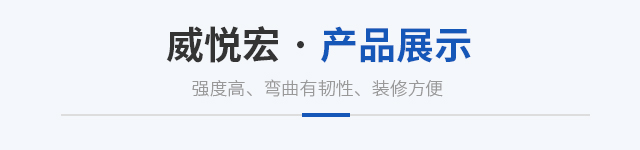 产品中心