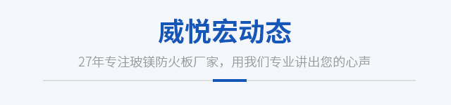 公司新闻