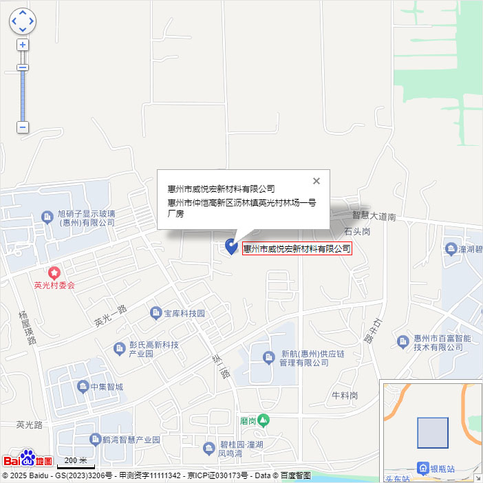 地理位置