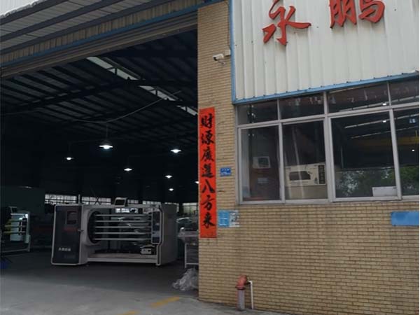 工厂外观
