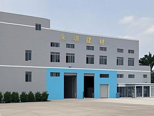 永圳建材