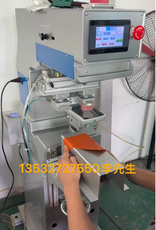 开封箱包皮具高周波压烫移印机