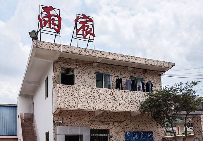 东莞市雨宸精密电子有限公司