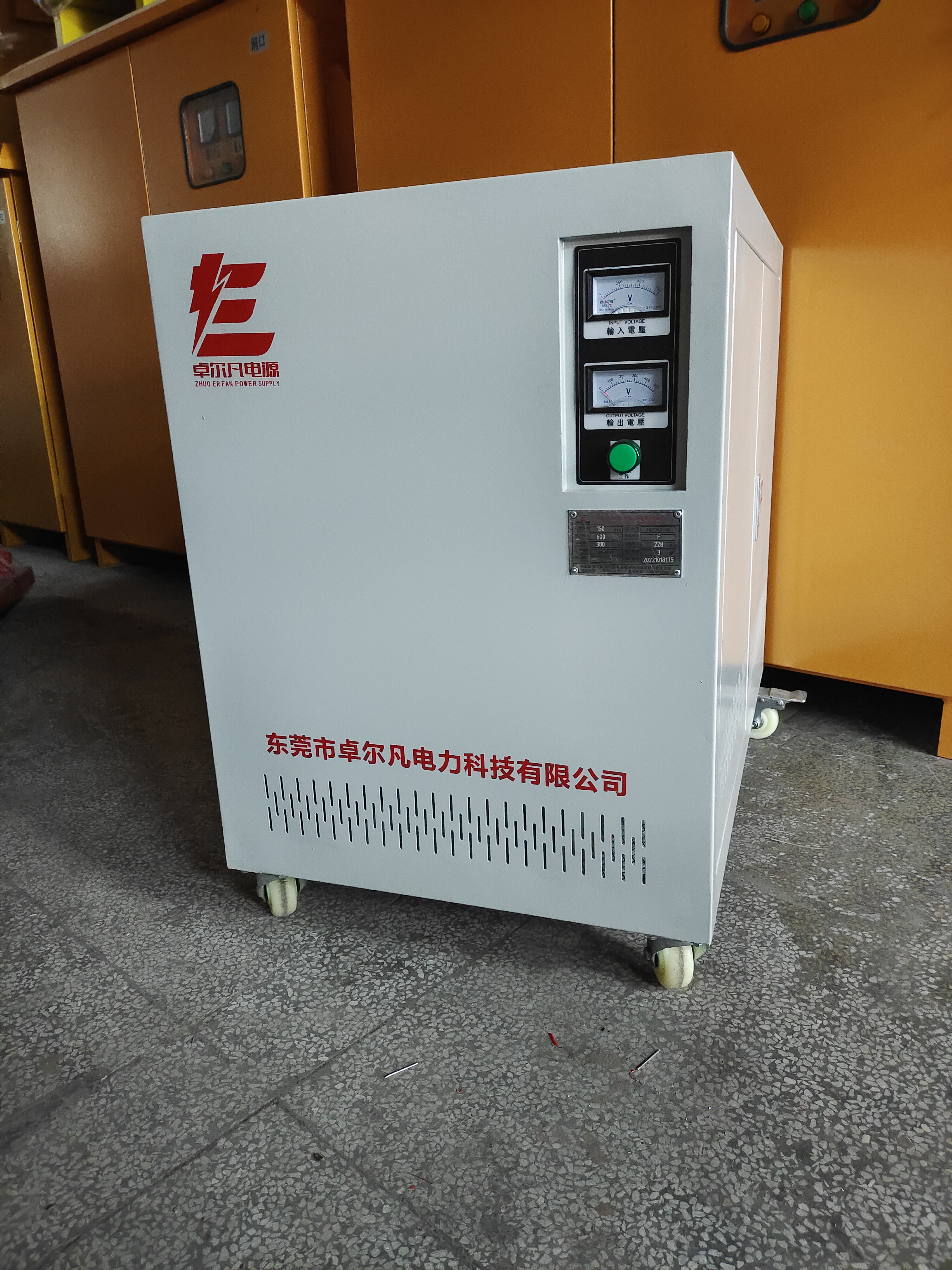 三相220V240V...